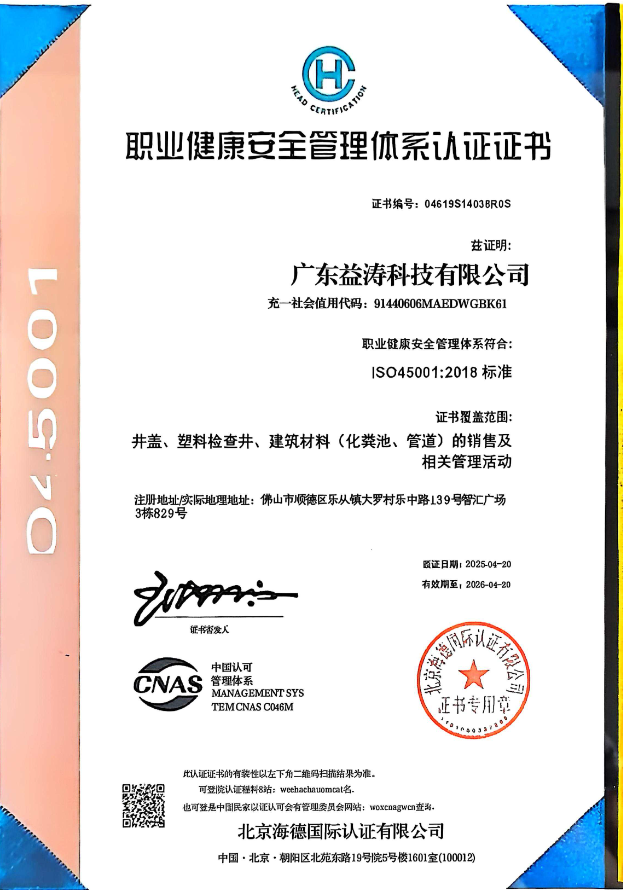 灵石荣誉证书